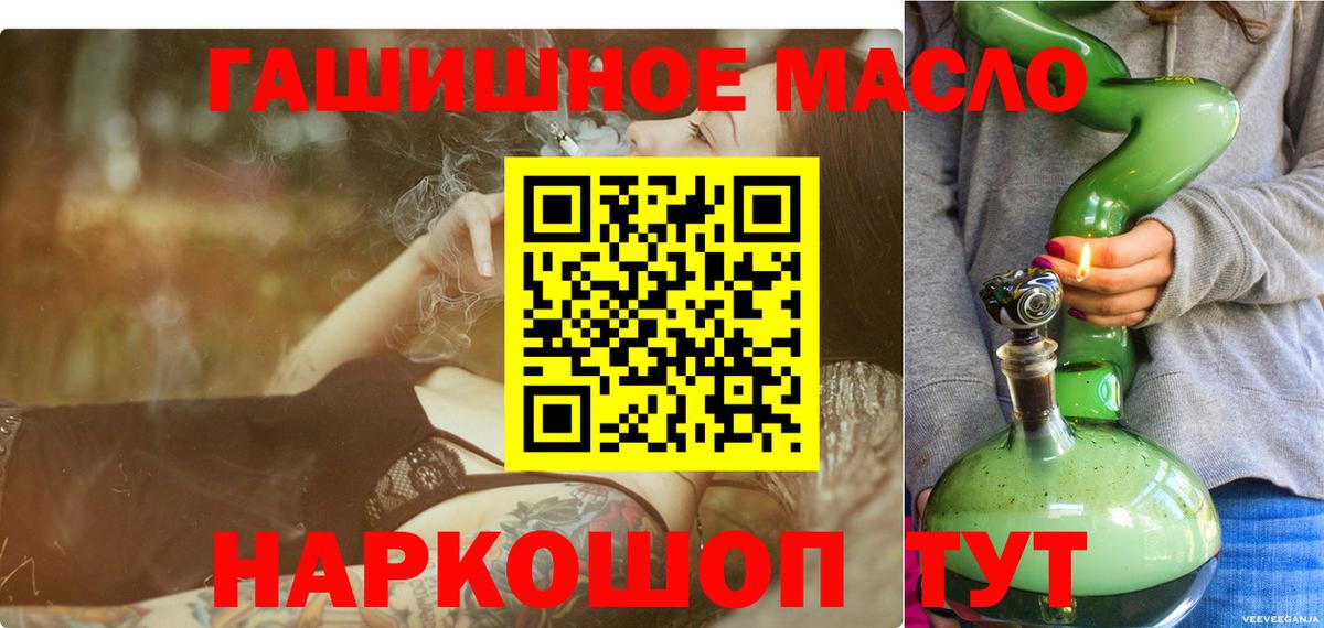 Дистиллят ТГК вейп Родники