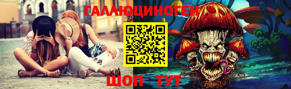 Псилоцибиновые грибы MAGIC MUSHROOMS Родники