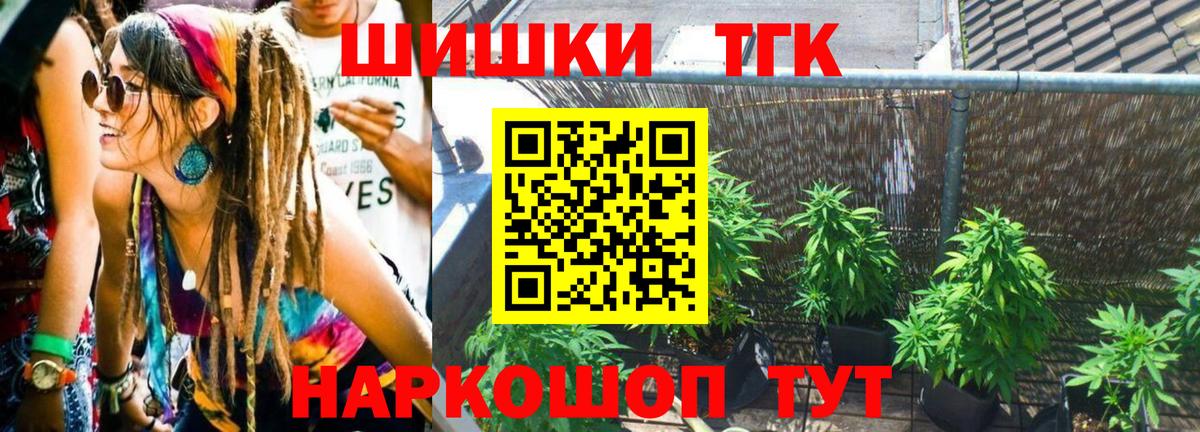Каннабис гибрид  МАРИХУАНА план  Конопля White Widow  Шишки марихуана Amnesia  Родники  Вход с VPN 
